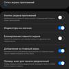 Огляд Samsung Galaxy Note10 Lite: для розважливих фанатів лінійки-198