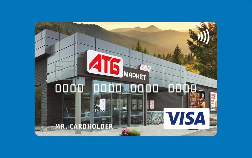 Официально: АТБ совместно с Райффайзен Банк Аваль и Visa запускает платёжную карту АТБ-Pay