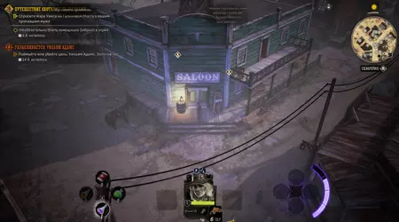 A fresh patch for Weird West improves partner AI, progress and optimization 