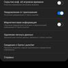 Обзор Samsung Galaxy S20 FE: фан-клубный флагман-176