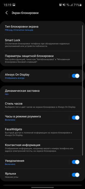 Обзор Samsung Galaxy S20 FE: фан-клубный флагман-23