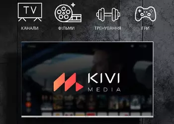 KIVI открывает приложение KIVI MEDIA с бесплатными каналами и фильмами для всех Android-телевизоров