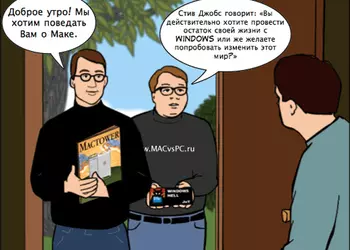 To Buy or Not to Buy: купите таблетку