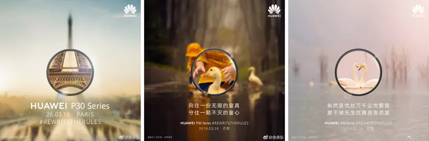 Huawei (снова) оказался в центре скандала: на что обиделись СМИ в этот раз?