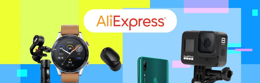 Трендові знижки тижня на AliExpress: що купити на весняному розпродажі
