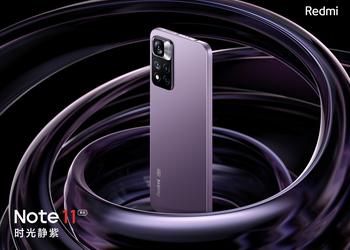 Confirmed: Redmi Note 11 Pro+ will support 120W ultra-fast charging