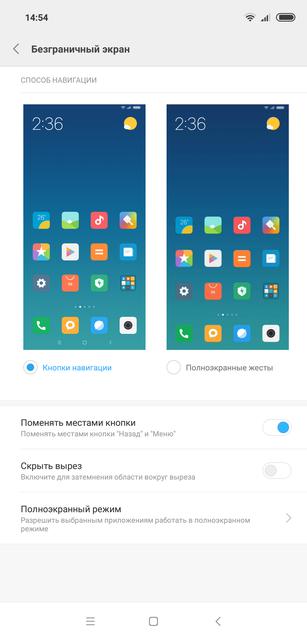 ÐÐ±Ð·Ð¾Ñ Xiaomi Mi 8: Ð¼Ð°ÐºÑÐ¸Ð¼ÑÐ¼ Ð¼Ð¾ÑÐ½Ð¾ÑÑÐ¸ Ñ Ð¿ÑÐ¸ÑÑÐ½ÑÐ¼ ÑÐµÐ½Ð½Ð¸ÐºÐ¾Ð¼-170