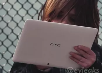Утечка: планшет HTC с «яблочной» внешностью