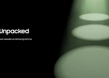 Где и когда смотреть презентацию Samsung Galaxy  Unpacked 2023
