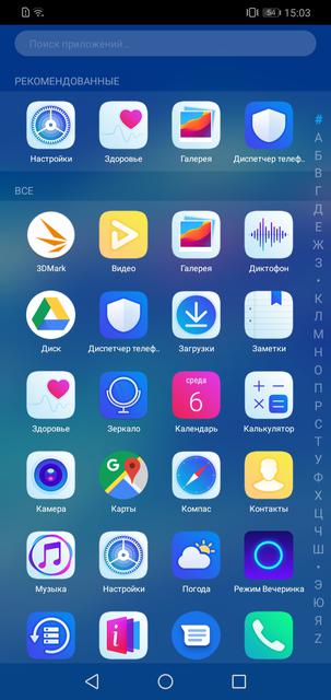 Огляд Huawei Y7 2019: недорогий молодіжний смартфон з великим екраном-100
