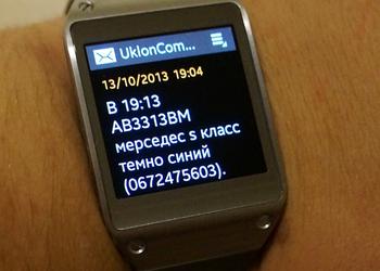 За что мне нравятся часы Samsung Galaxy Gear