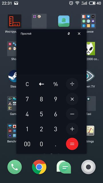 Обзор Meizu PRO 7: когда одного экрана мало-175