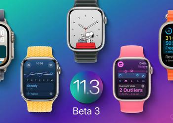 Apple выпустила watchOS 11.3 beta 3 для разработчиков: следующее обновление приближается к релизу