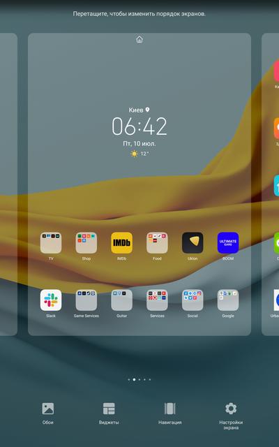 Обзор Huawei MatePad Pro: топовый Android-планшет без Google-137