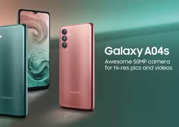 Samsung Galaxy A04s got Android 13 with One UI 5.0 firmware