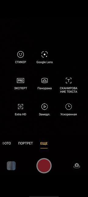 Обзор OPPO A73: смартфон за 7000 гривен, который заряжается меньше часа-289