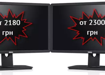 Dell U2212HM и U2312HM: бюджетные мониторы с e-IPS