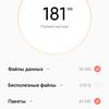 Огляд Xiaomi Redmi 10: легендарний бюджетник, тепер із 50-мегапіксельною камерою-146