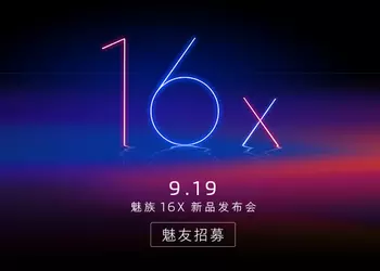 Анонс упрощённого флагмана Meizu 16x состоится 19 сентября