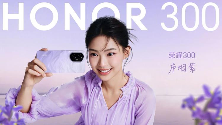 El Honor 300 Ultra podría debutar ...