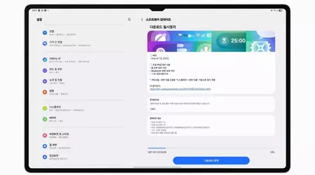 Samsung a publié la deuxième version bêta de One UI 7 pour la Galaxy Tab S10 : ce qui a changé