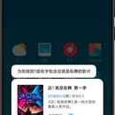 miui-10-xiaomi-phones-list-screenshot-6.jpg