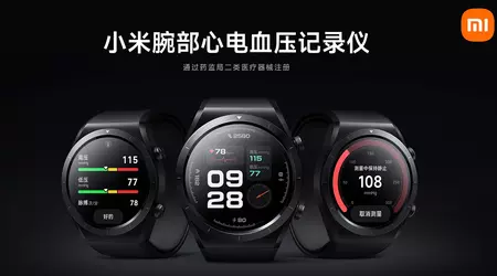 Xiaomi a dévoilé une smartwatch à 275 dollars capable d'enregistrer l'ECG et de mesurer la tension artérielle.