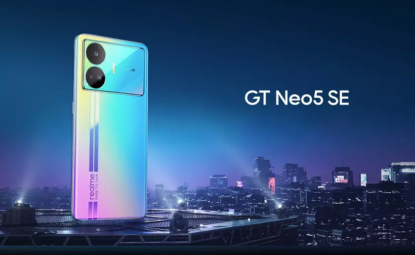Официально: realme GT Neo 5 SE получит 16 ГБ оперативной памяти и накопитель на 1 ТБ