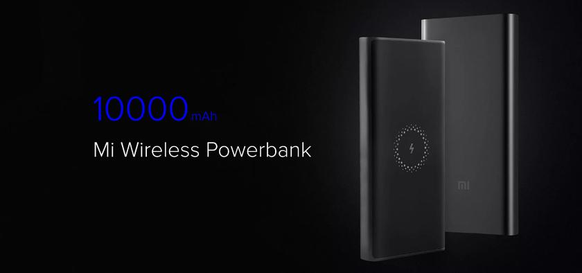 Xiaomi Mi Wireless Powerbank: переносная батарея на 10000 мАч с USB-C, быстрой зарядкой на 18 Вт и беспроводной на 10 Вт