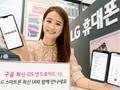 LG рассказала, когда флагманы G8 ThinQ и V50 ThinQ получат Android 10