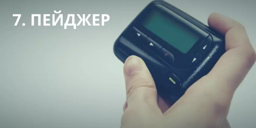 7 легендарных гаджетов 90-х