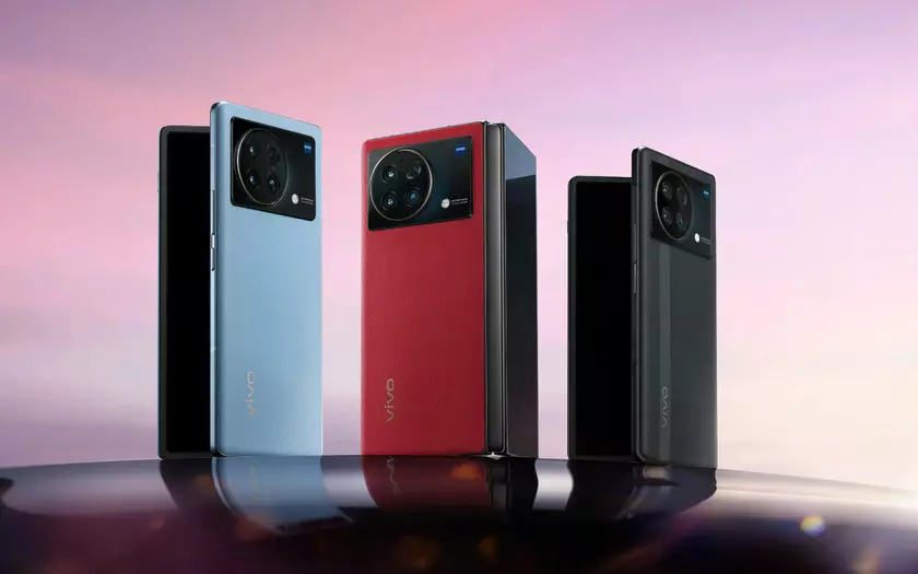 Инсайдер рассказал когда выйдет и какие характеристики получит складной смартфон vivo X Fold 2