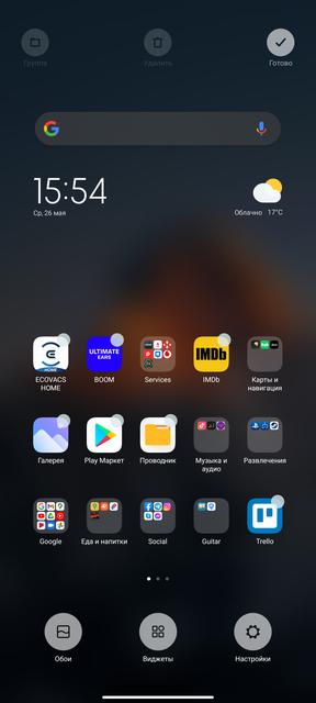 Обзор Xiaomi Mi 11 Ultra: первый уберфлагман от производителя «народных» смартфонов-220