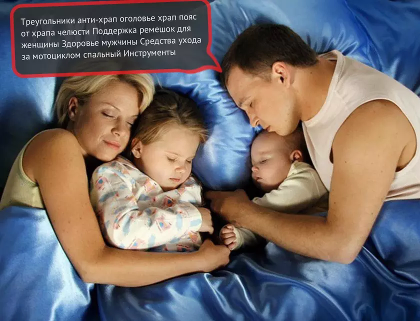 Чуть более чем 10 товаров с AliExpress для сладких снов