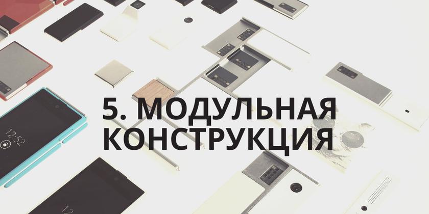 7 странных технологий, которые не прижились в смартфонах