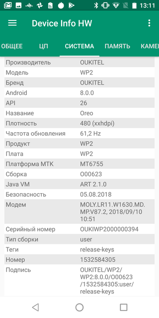 Обзор Oukitel WP2: смартфон выживальщика-38