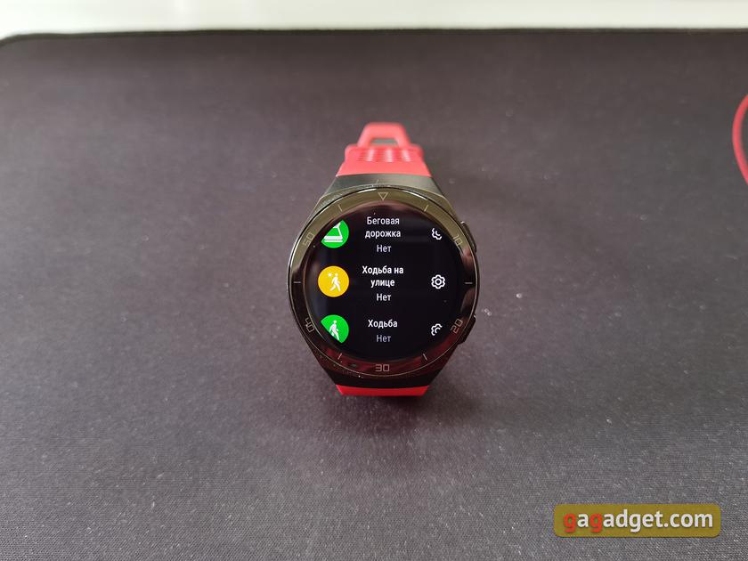 Обзор Huawei Watch GT 2e: стильные спортивные часы с отличной автономностью-122