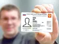 post_big/S-1-yanvarya-tsifrovoi-pasport-mozhet-poluchit-lyuboi-zhelayushhii-8.jpg