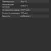 Обзор OnePlus Nord N10 5G: средний класс создателей «убийц флагманов»-115