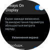 Обзор Samsung Galaxy Watch5 Pro и Watch5: плюс автономность, минус физический безель-103