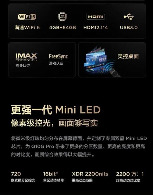 TCL has unveiled the Q10G Pro miniLED 4K TV with a 55-98" diagonal ...