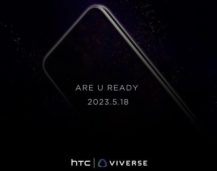 Официально: HTC U23 Pro с камерой на 108 МП и чипом Snapdragon 7 Gen 1 представят 18 мая