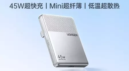 Розмір має значення: Ugreen Fingertip Power - ультратонкий зарядний пристрій з GaN технологією