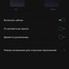Обзор Realme X2 Pro:  90 Гц экран, Snapdragon 855+ и молниеносная зарядка-32