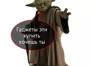 10 гаджетов для поклонников «Звездных войн»