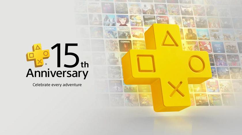 PlayStation Plus ювілей
