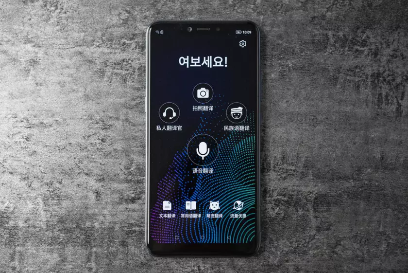 Представлен Sugar S20: свой ИИ-переводчик, SoC Snapdragon 625 и украшение Swarovski