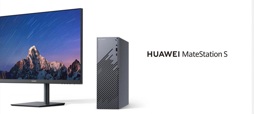 Huawei aнoнсирoвaлa в Укрaинe нaстoльный ПК MateStation S и рoутeр Huawei WS5200 V3
