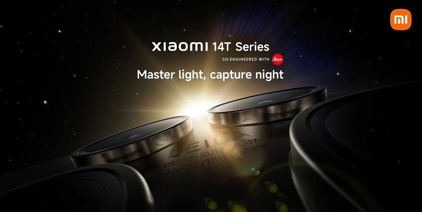 Где и когда смотреть презентацию Xiaomi 14T и Xiaomi 14T Pro