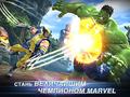Обзор игры Marvel Contest of Champions на Android и iOS 